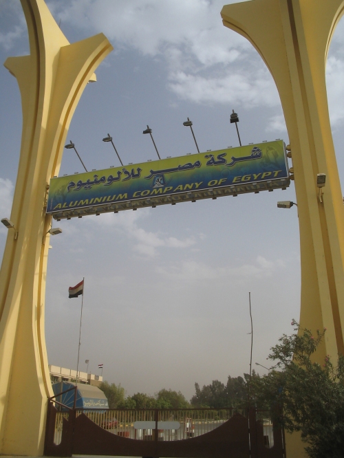 Naq Hammadi Entrance